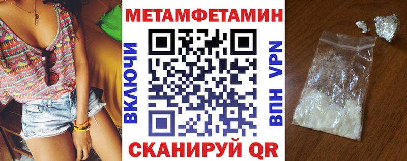гидра как зайти Данков АМФ 97%