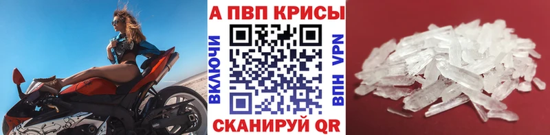 hydra онион  Данков  Alfa_PVP кристаллы  закладки 