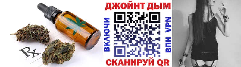 наркотики shop состав Печенье с ТГК марихуана Данков