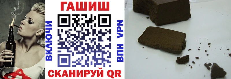 Гашиш Изолятор Данков
