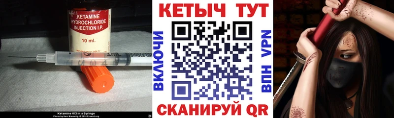 Кетамин ketamine Данков