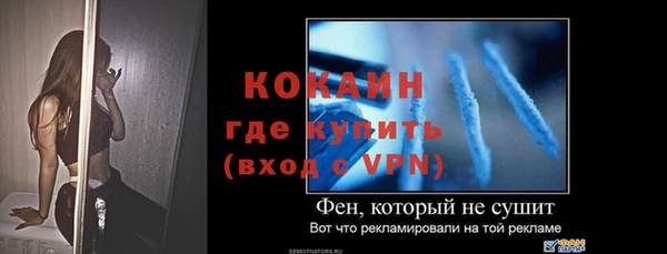 кокаин перу Алексин