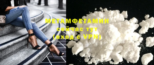 метамфетамин Абдулино