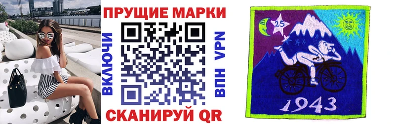 Наркотические марки 1,8мг  Данков 