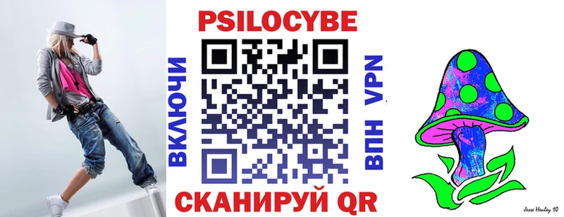 Псилоцибиновые грибы прущие грибы Данков