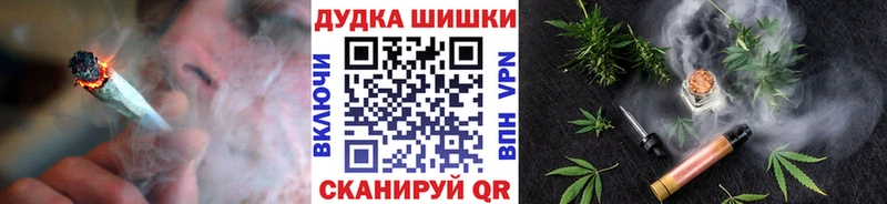 Шишки марихуана семена  купить наркоту  Данков 